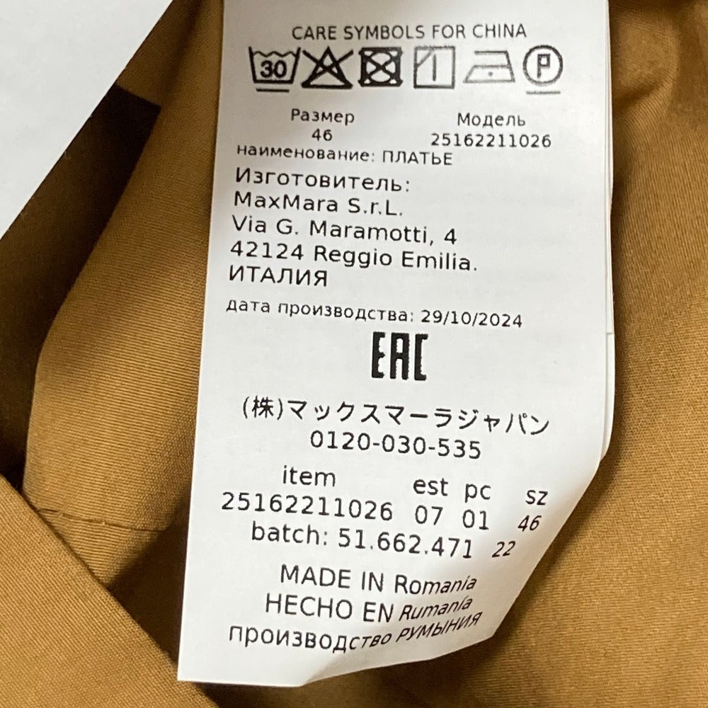 マックスマーラSTUDIO BATRO ワンピース