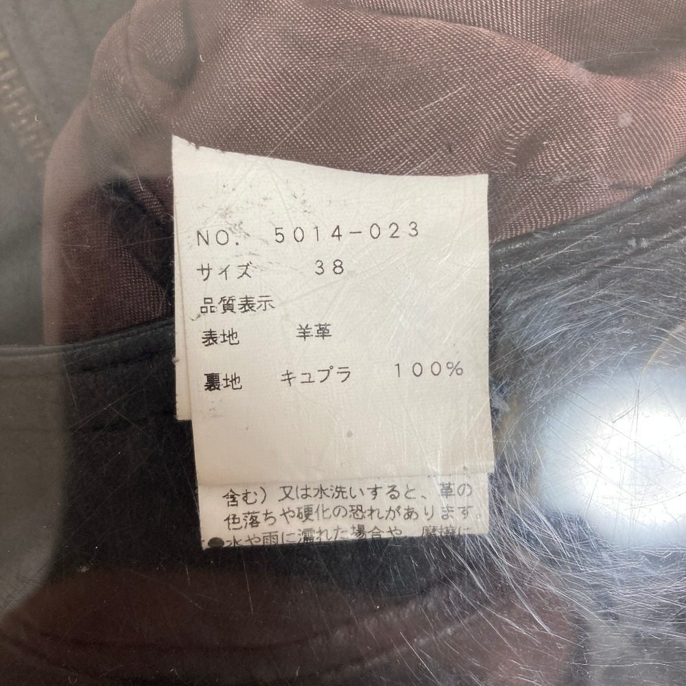アーバンリサーチ ラムレザーライダースジャケット