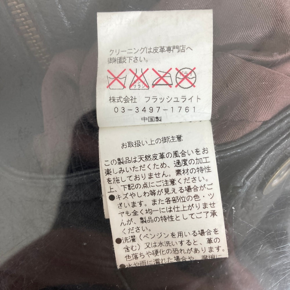 アーバンリサーチ ラムレザーライダースジャケット