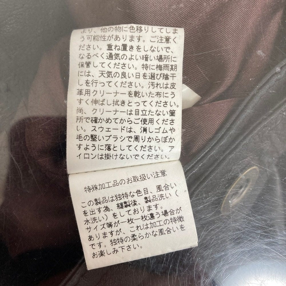 アーバンリサーチ ラムレザーライダースジャケット