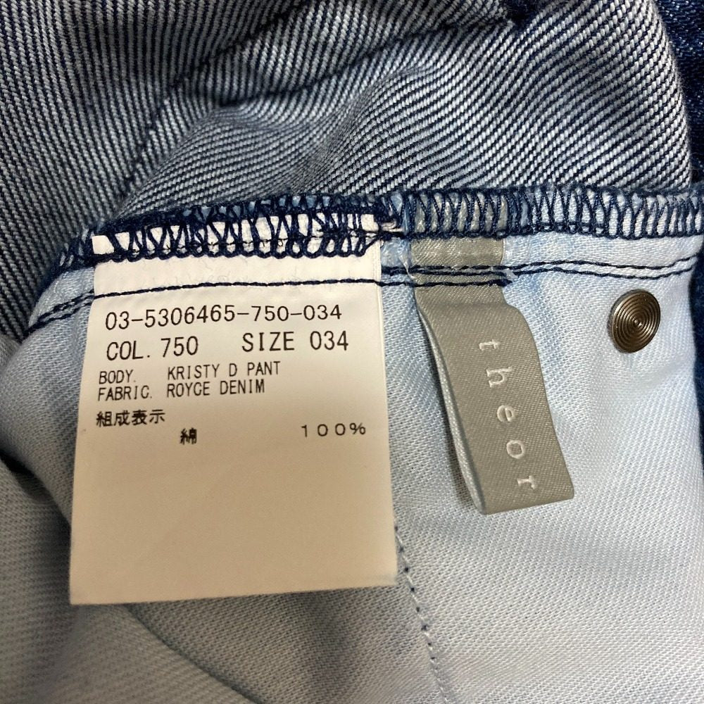セオリーリュクス ROYCE DENIM KRISTY D PANT デニムパンツ