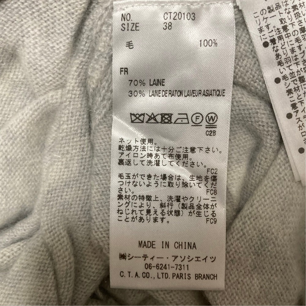シーティプラージュ ラクーンウールニットワンピース