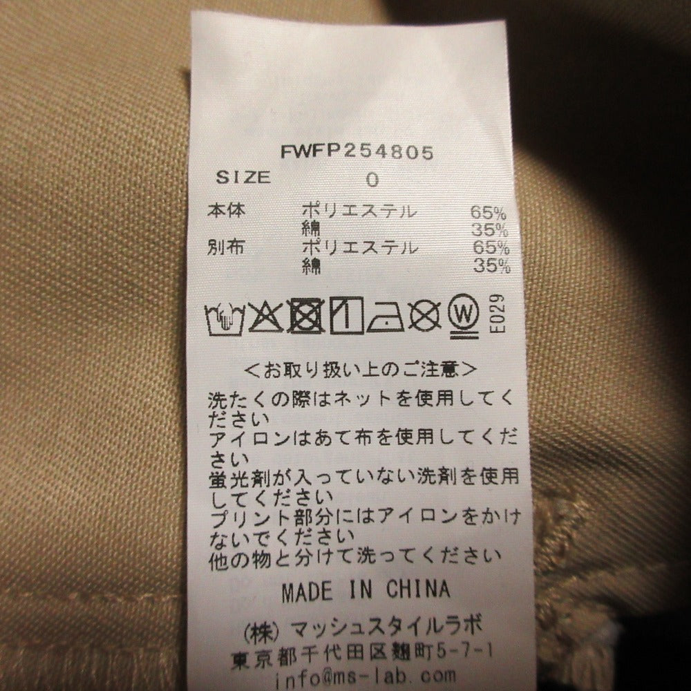 フレイアイディー ツータックワイドツイルパンツ