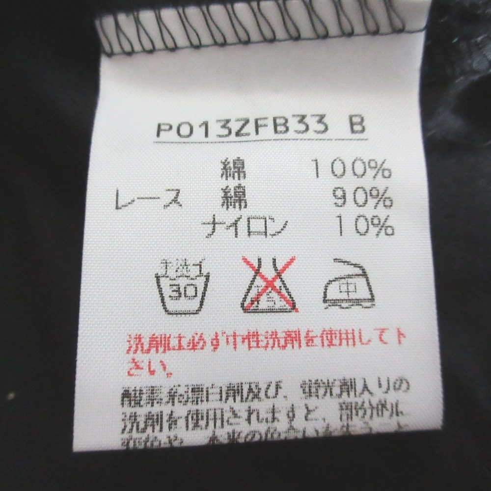 ピンクハウス レースカラーブラウス