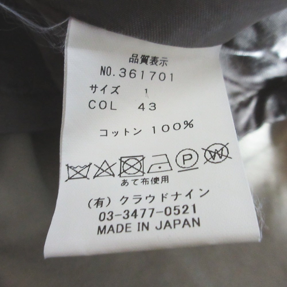 ハバーサック ミディスカート