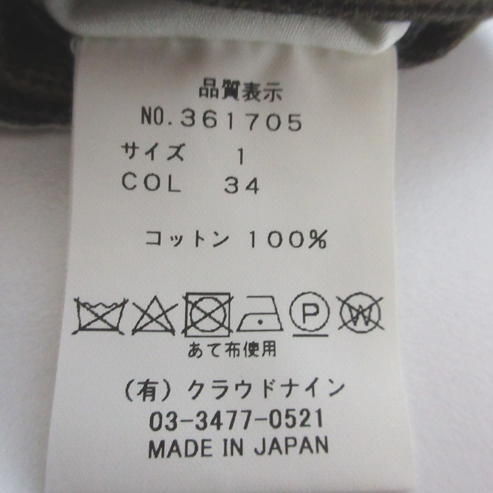 ハバーサック チェックワイドパンツ