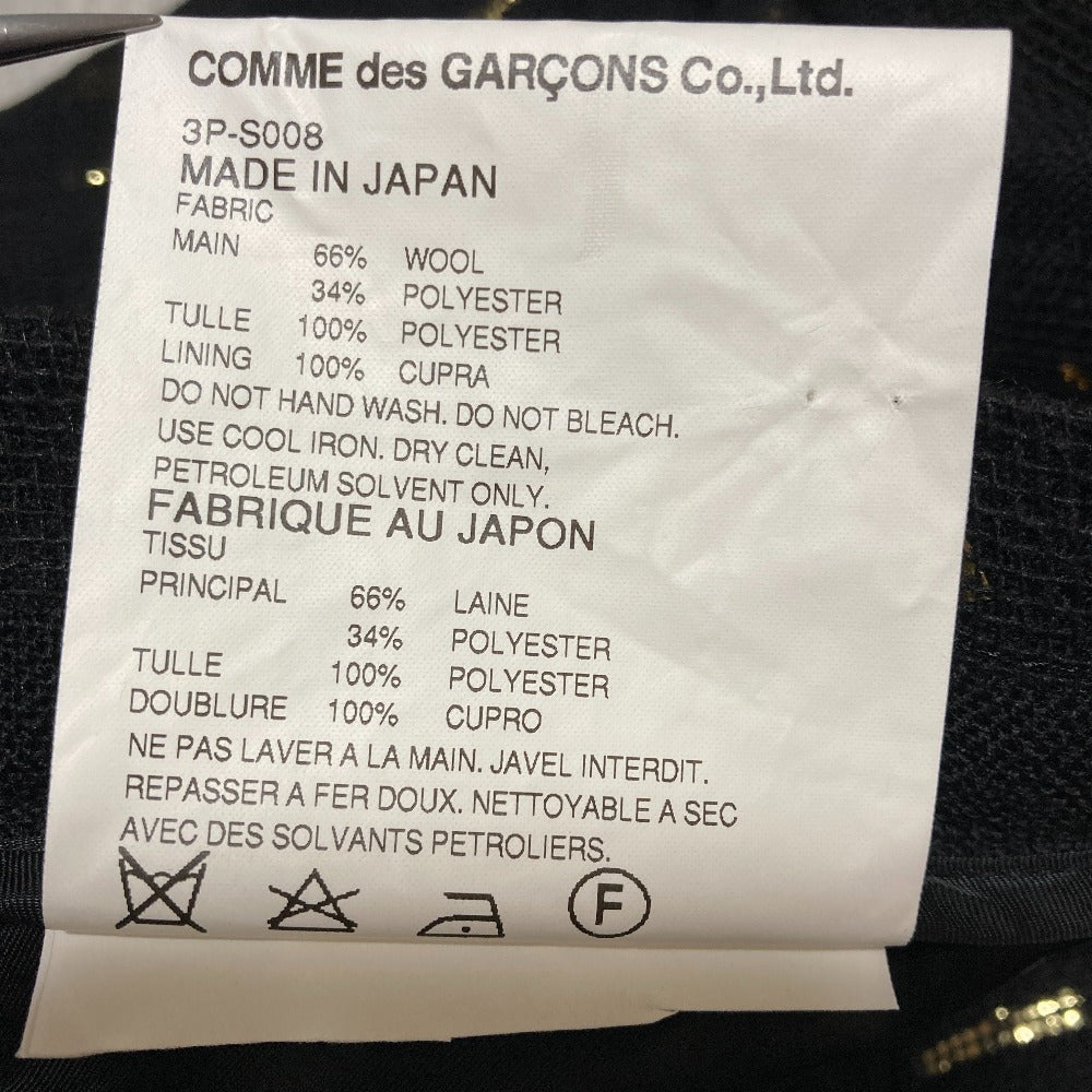 ノワールケイニノミヤ メッシュチュールレイヤードスカート