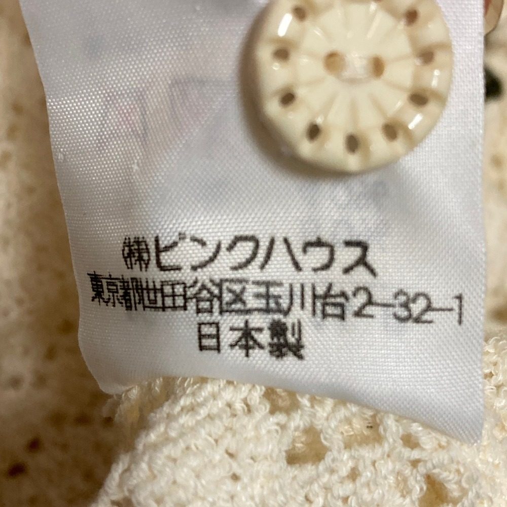 ピンクハウス クロシェフーディーノースリーブカーディガン