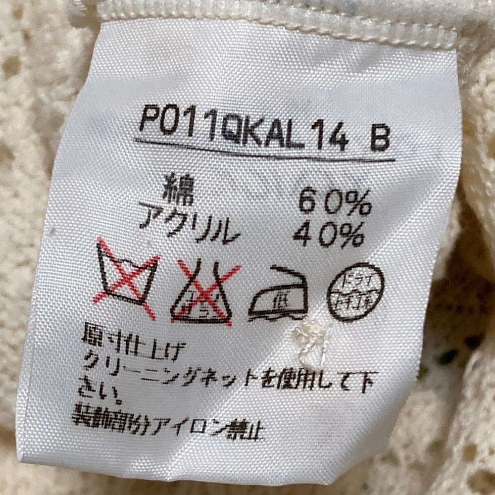 ピンクハウス クロシェフーディーノースリーブカーディガン