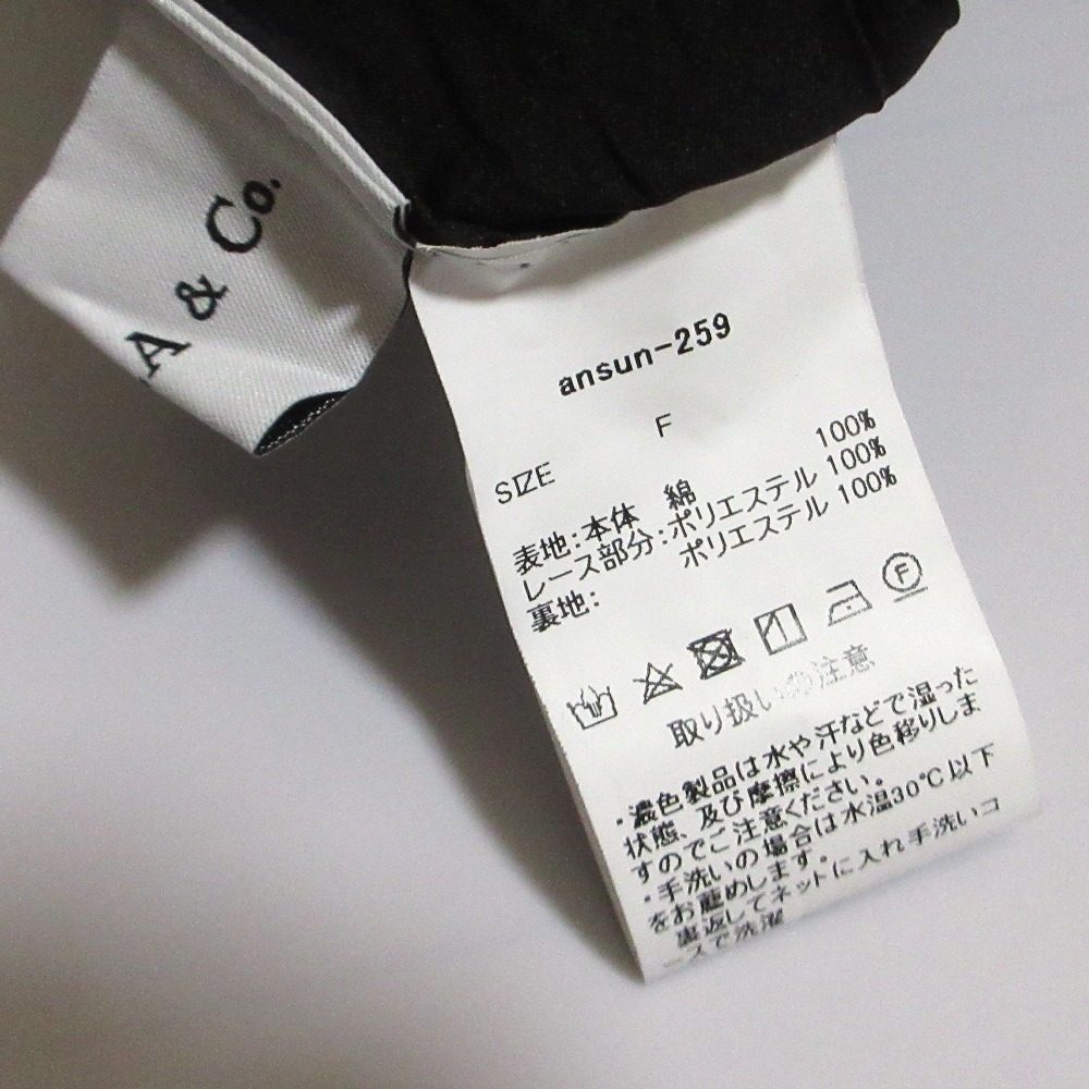 アンドレアアンドコー レースロングワンピース