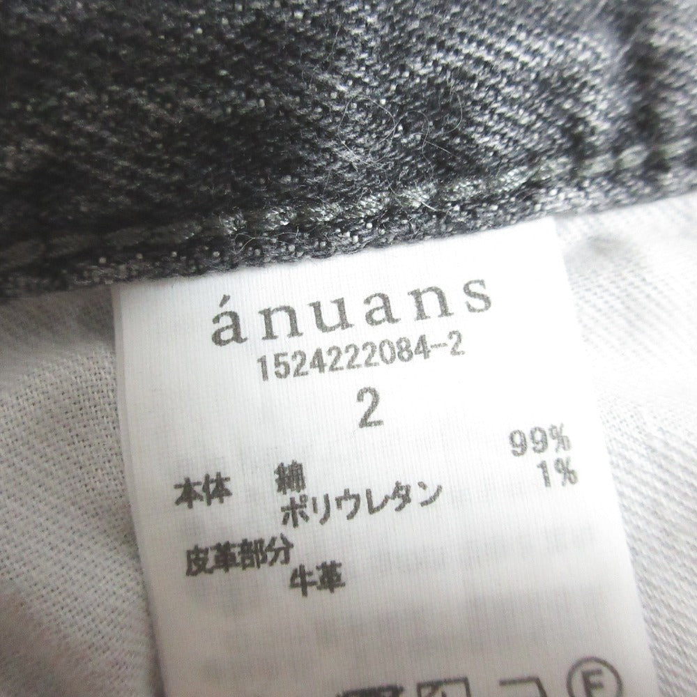 アニュアンス スリムストレートデニムパンツ