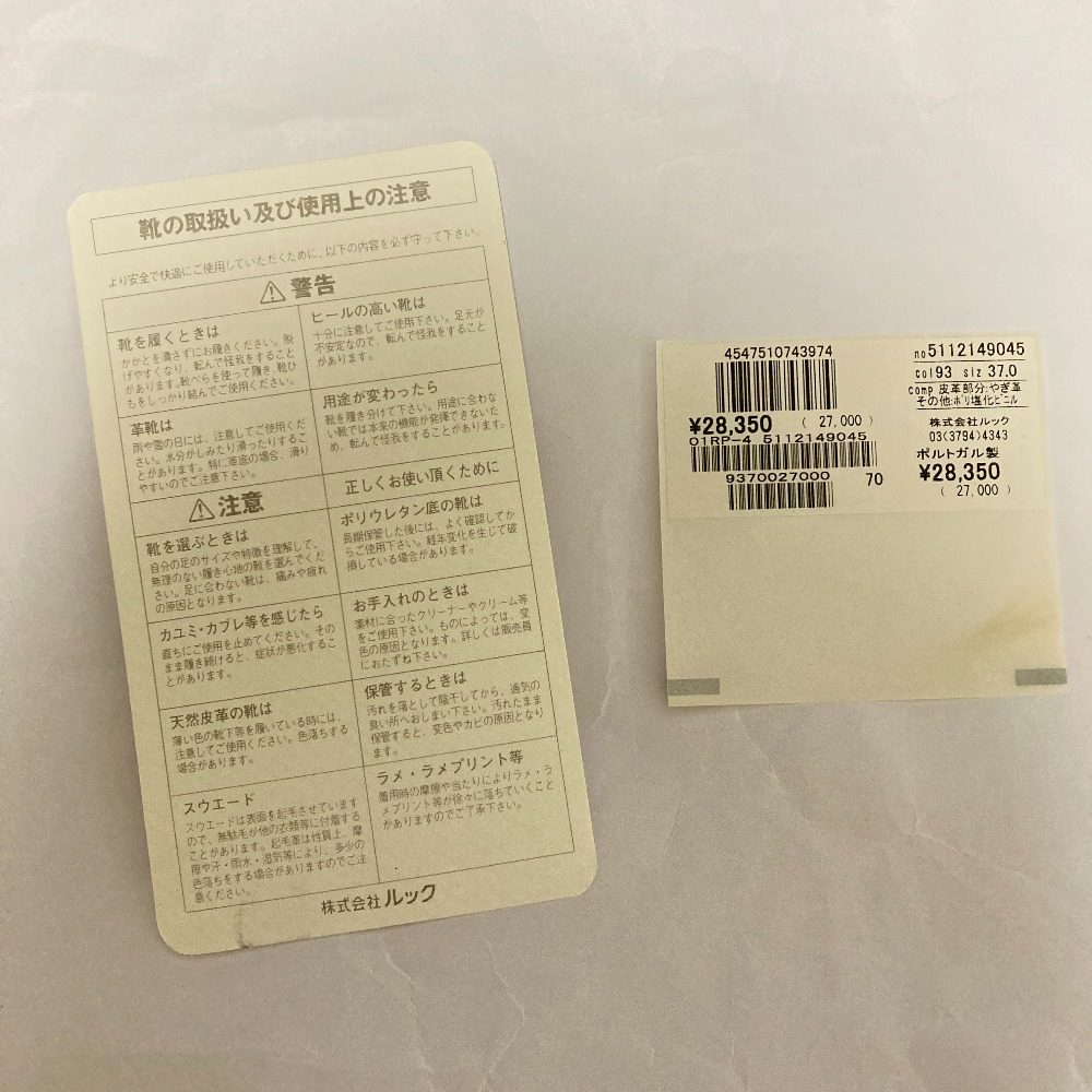 レペット スエードクリアオープントゥパンプス