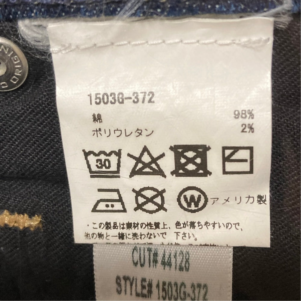 シチズンズオブヒューマニティ EMERSON デニムパンツ