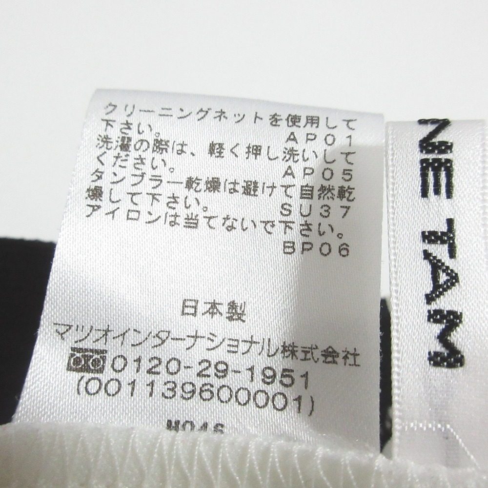 ヴィヴィアンタム パワーネットアシンメトリープリーツスカート