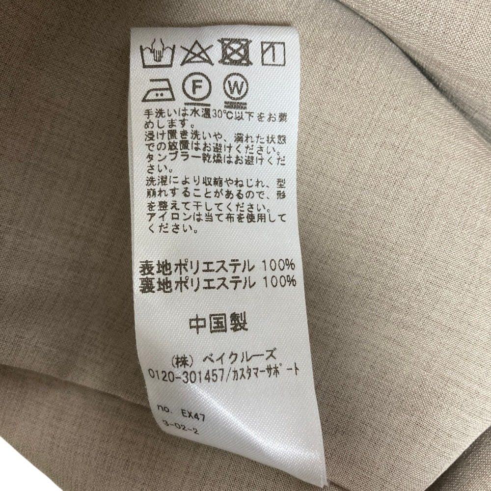ジャーナルスタンダードレリューム ノーカラーベスト
