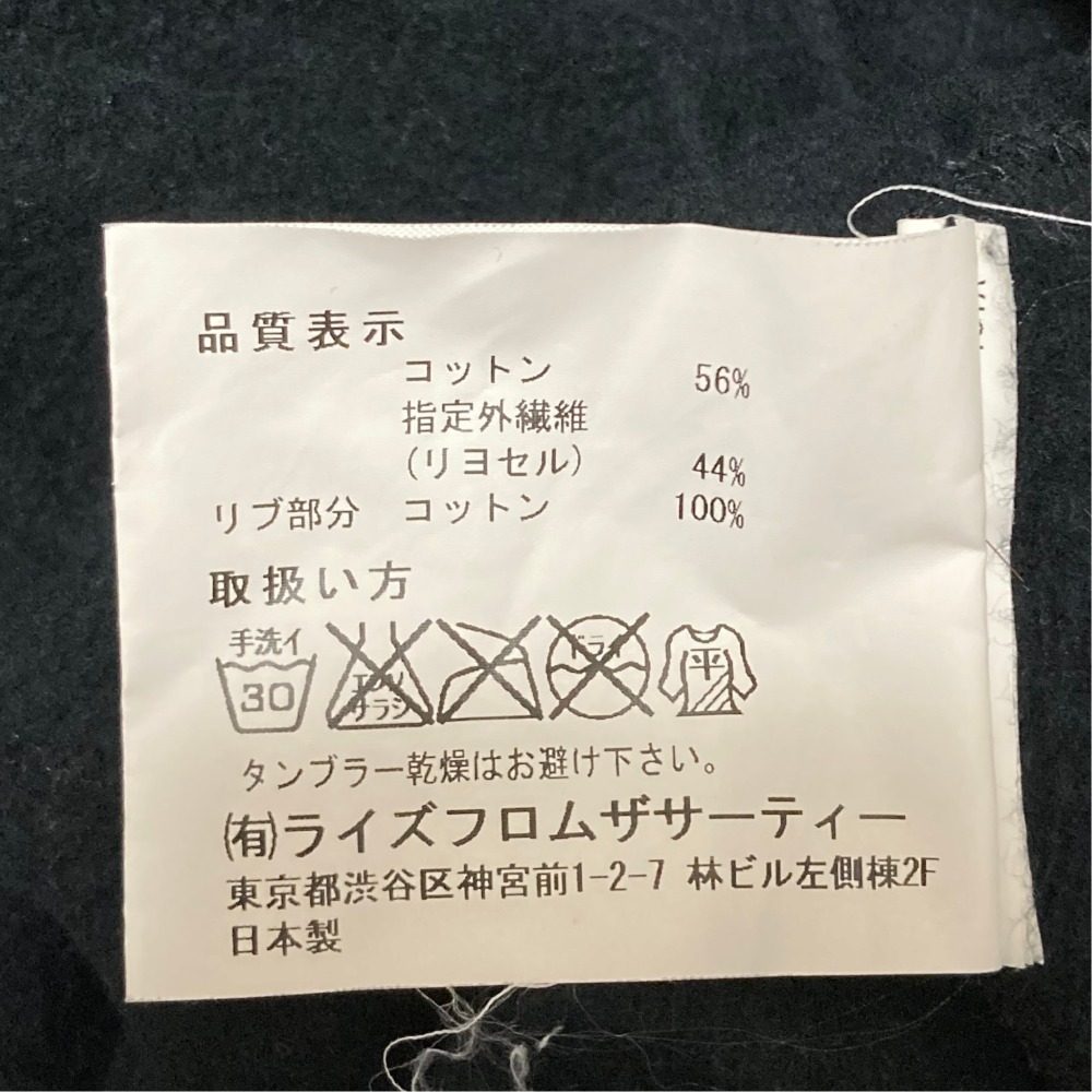 アメリカーナ コットンプルオーバーパーカー