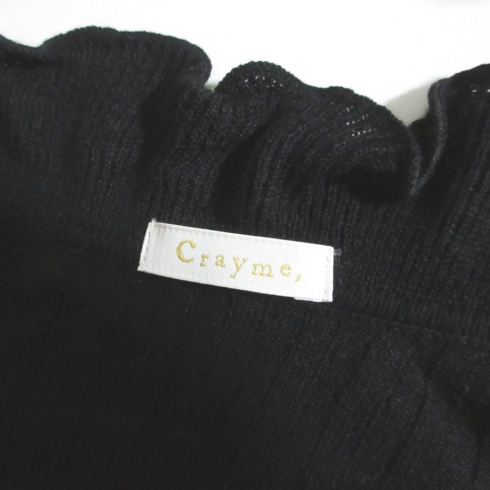 クレイミー Ruffle Frill Bijou ニットカーディガン