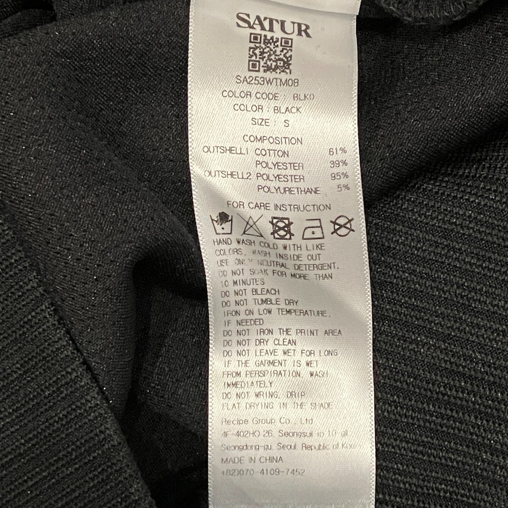 セター ニットスウェットカーゴパンツセットアップ