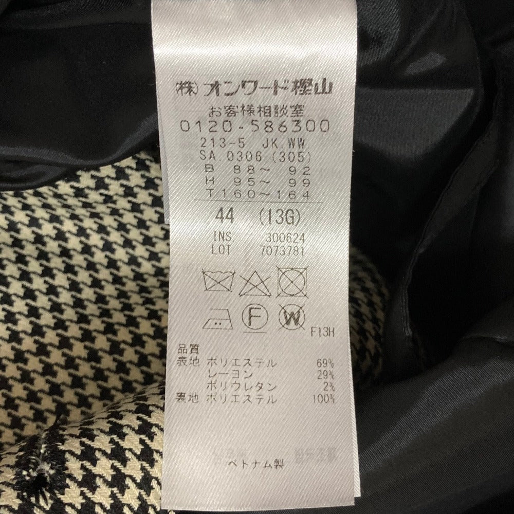 23区 チェックロングジレコート