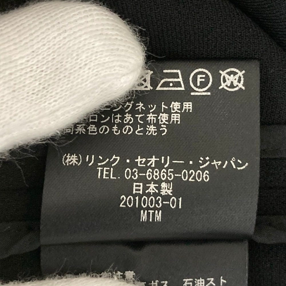 セオリー アドミラルクレープ ロングジレ