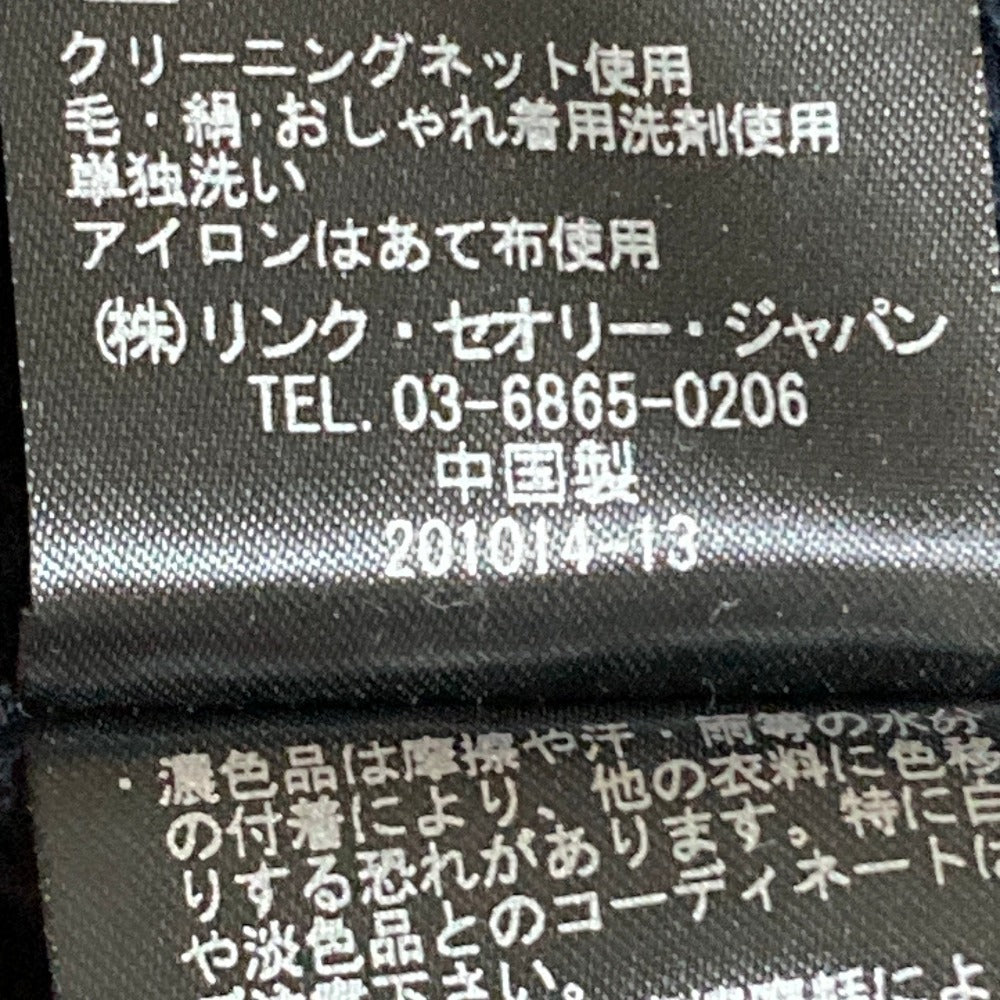 セオリー ニットカーディガン