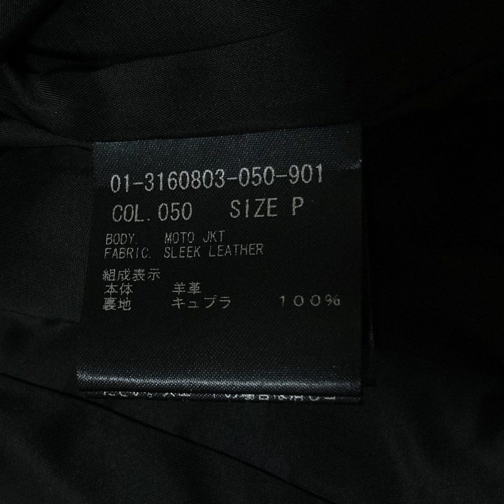 セオリー SLEEK LEATHER MOTO レザージャケット