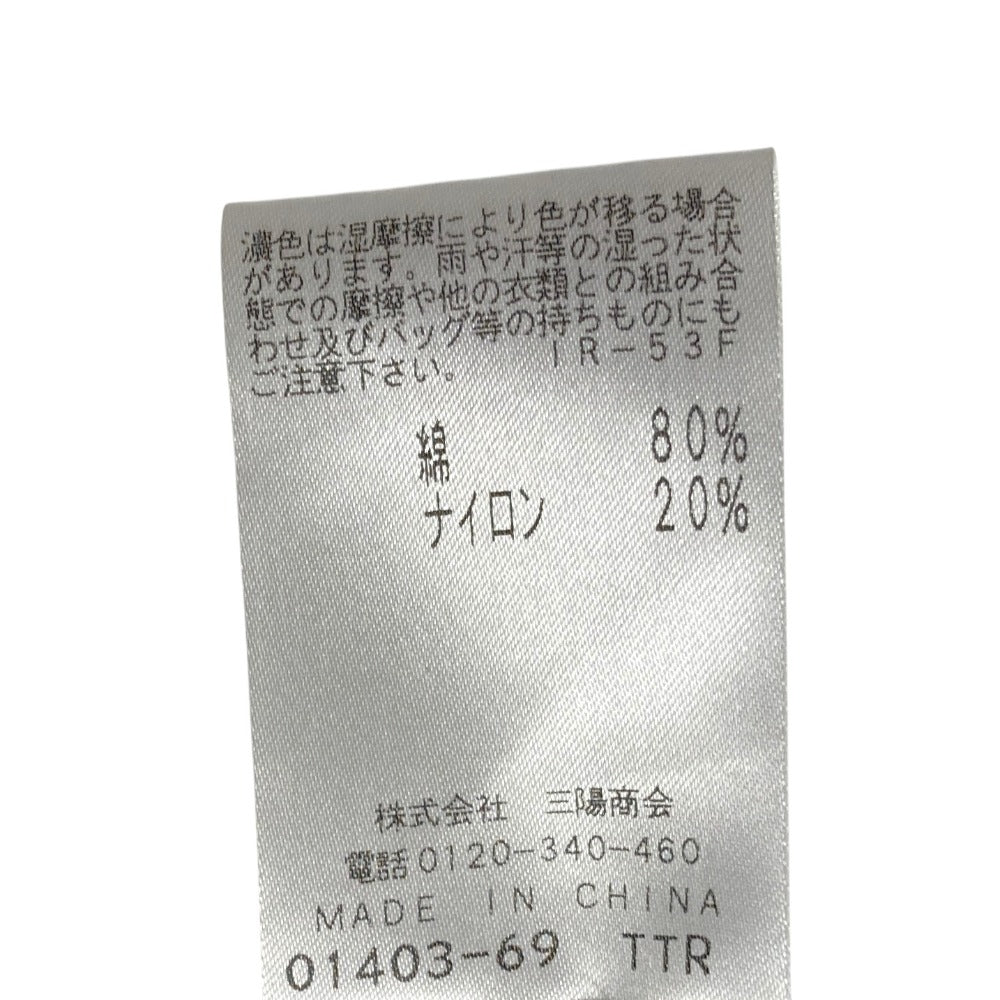 エポカ シアーニットロングカーディガン