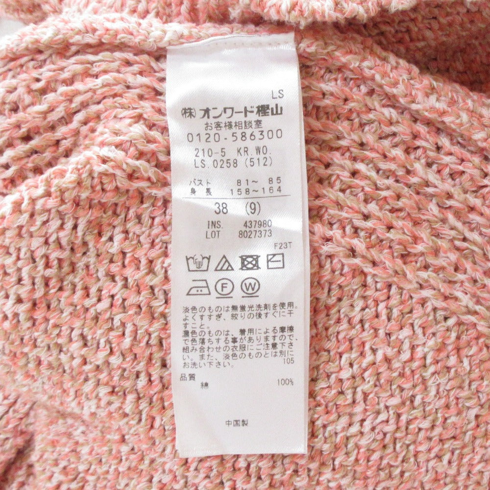 23区 コットンコードミックスクロップドニットセーター