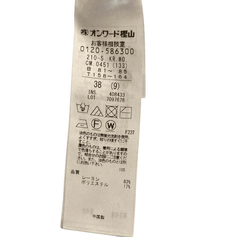 23区 レーヨンポリエステルカーディガン
