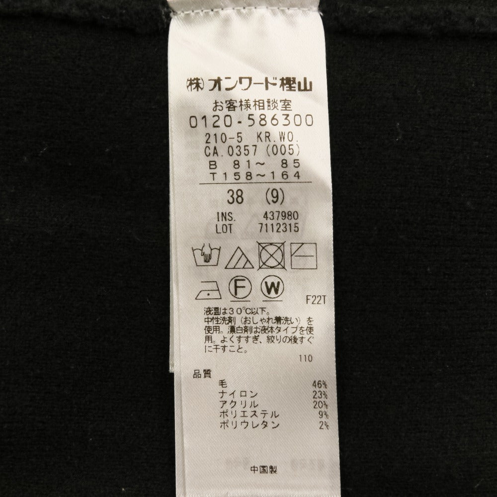 23区 ミニブークレニットカーディガン