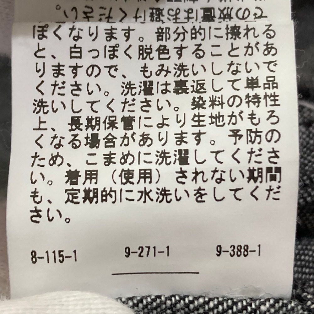 ジャーナルスタンダード デニムクロップドシャツ