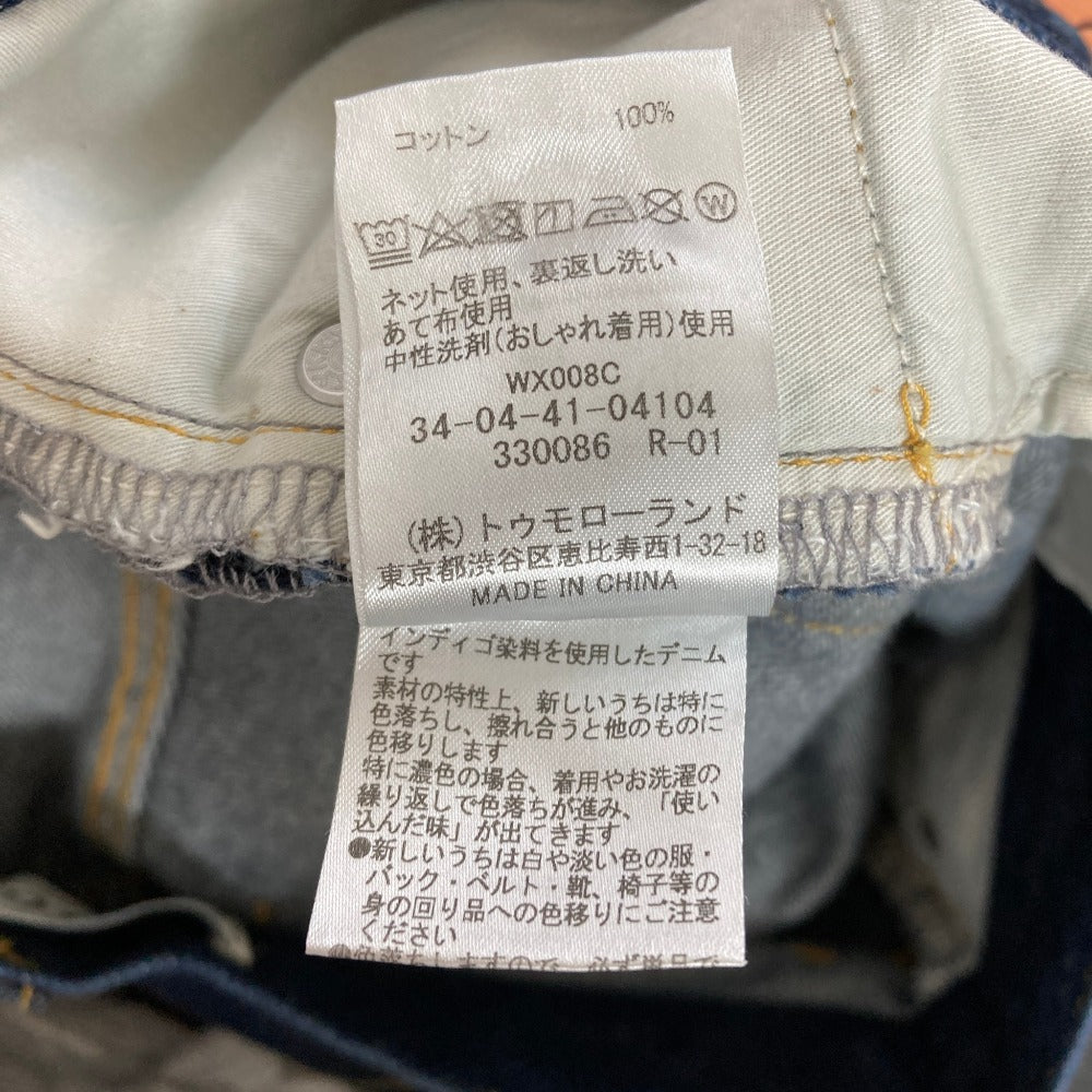エディション エッセンシャルデニムストレートパンツ