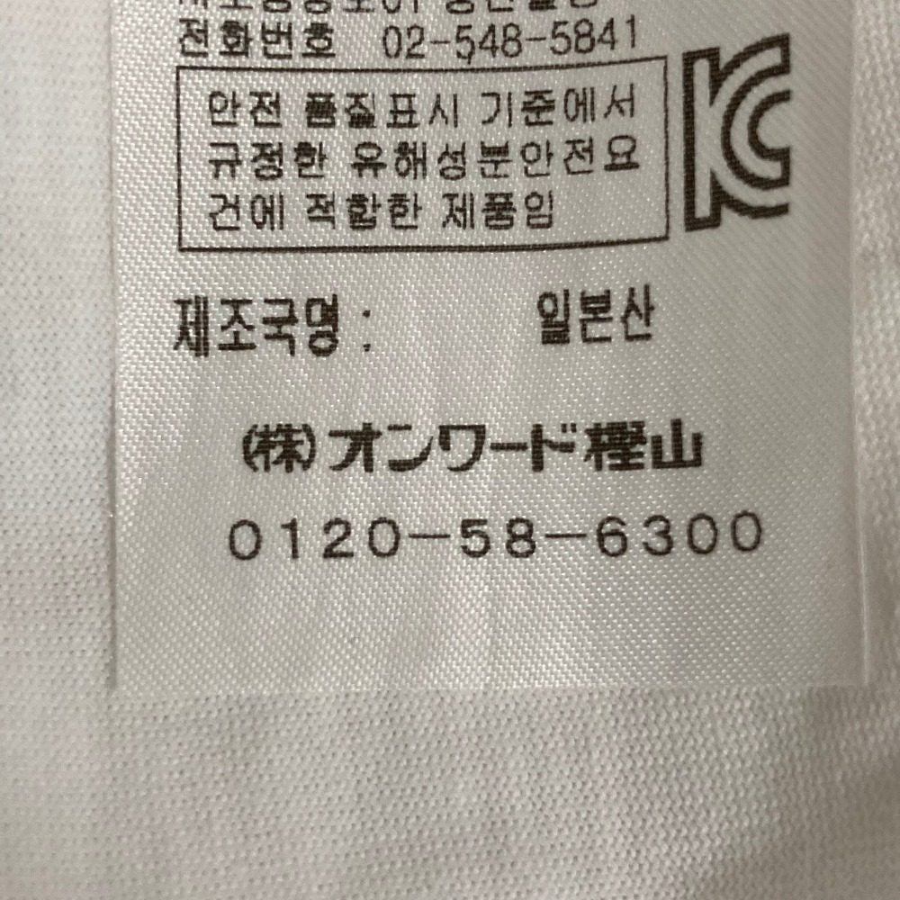 エイトン ロングスリーブラウンドヘムTシャツ