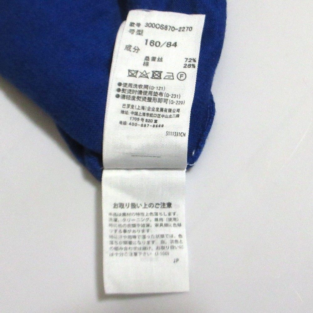エンフォルド シルクコットンカーディガン