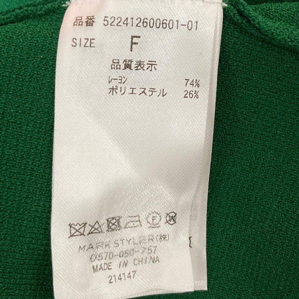 アンスリード ニットワンピース