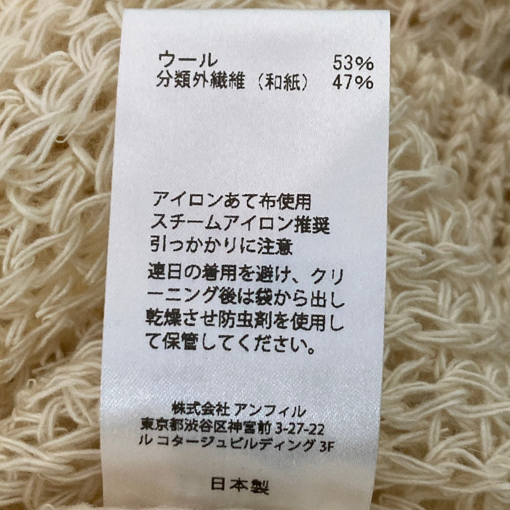 アンフィル ペーパー ニットカットソー