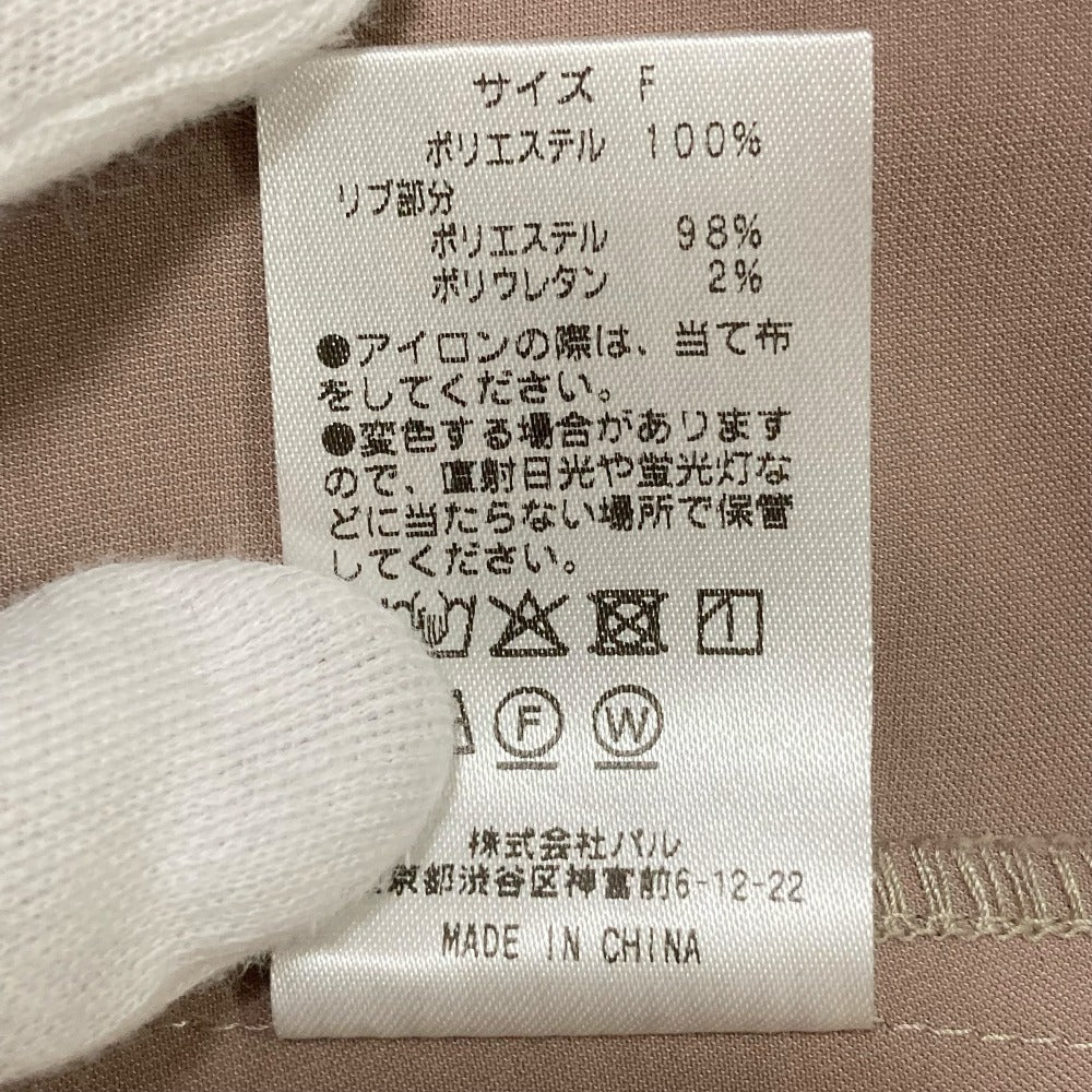 リヴドロワ サテンブルゾン