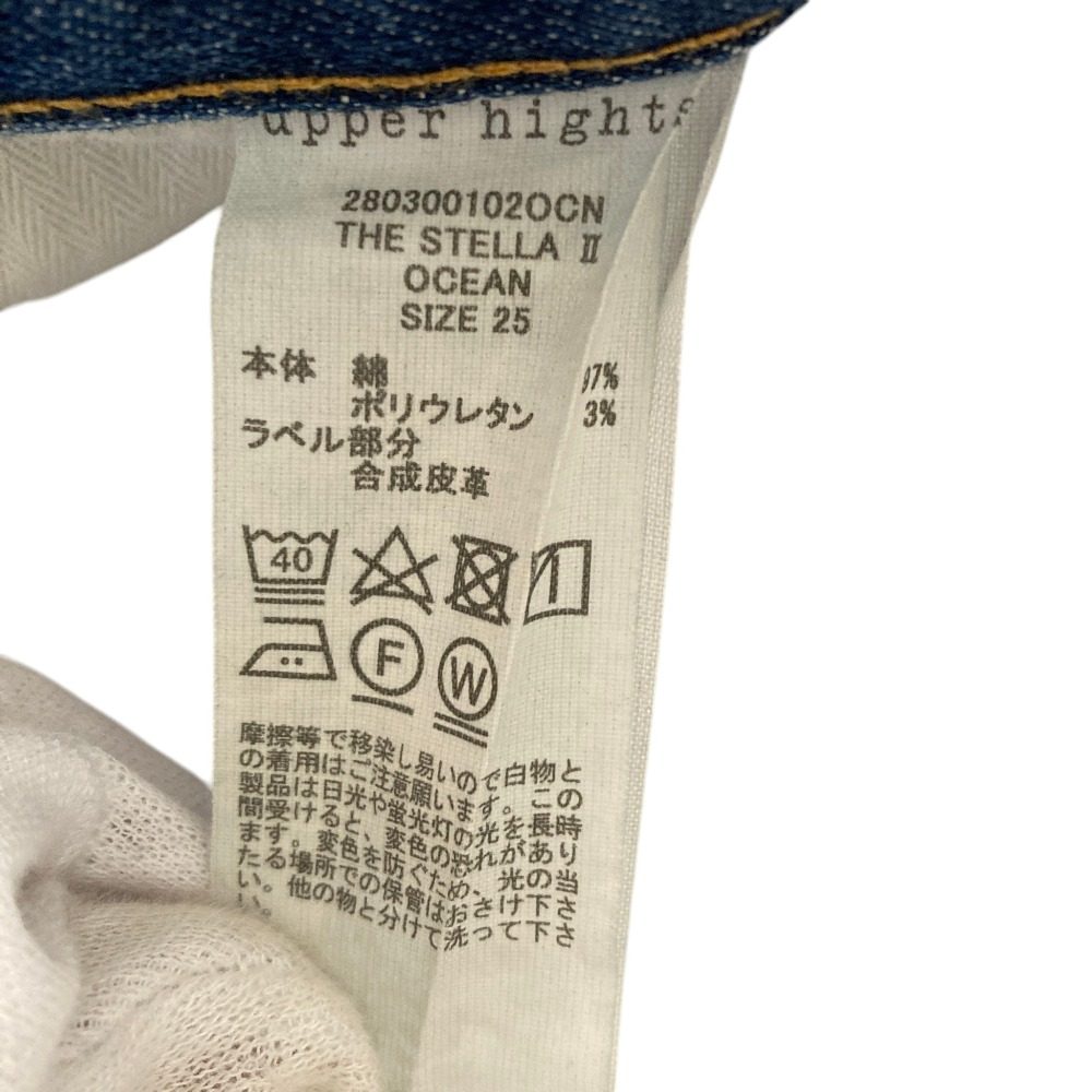 アッパーハイツ THE STELLA 2 コットンデニムパンツ