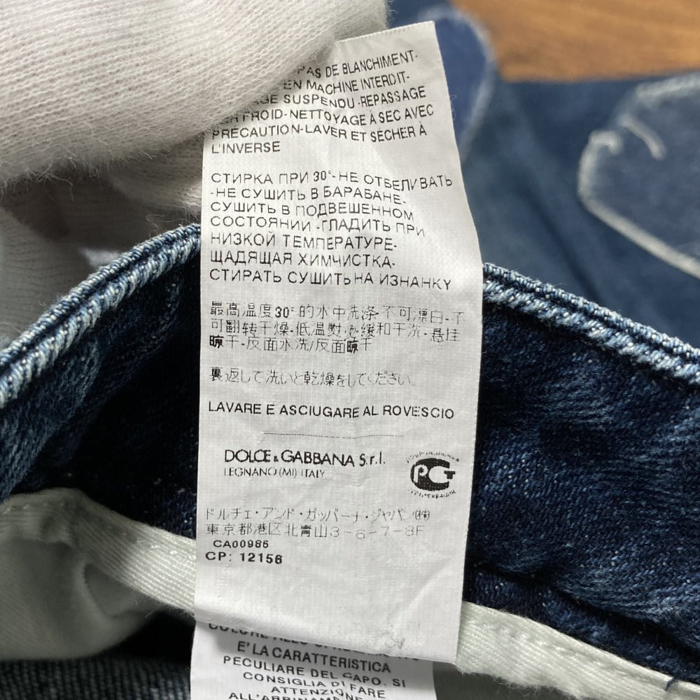 ドルチェ&ガッバーナ パッチワークデニムクロップドパンツ