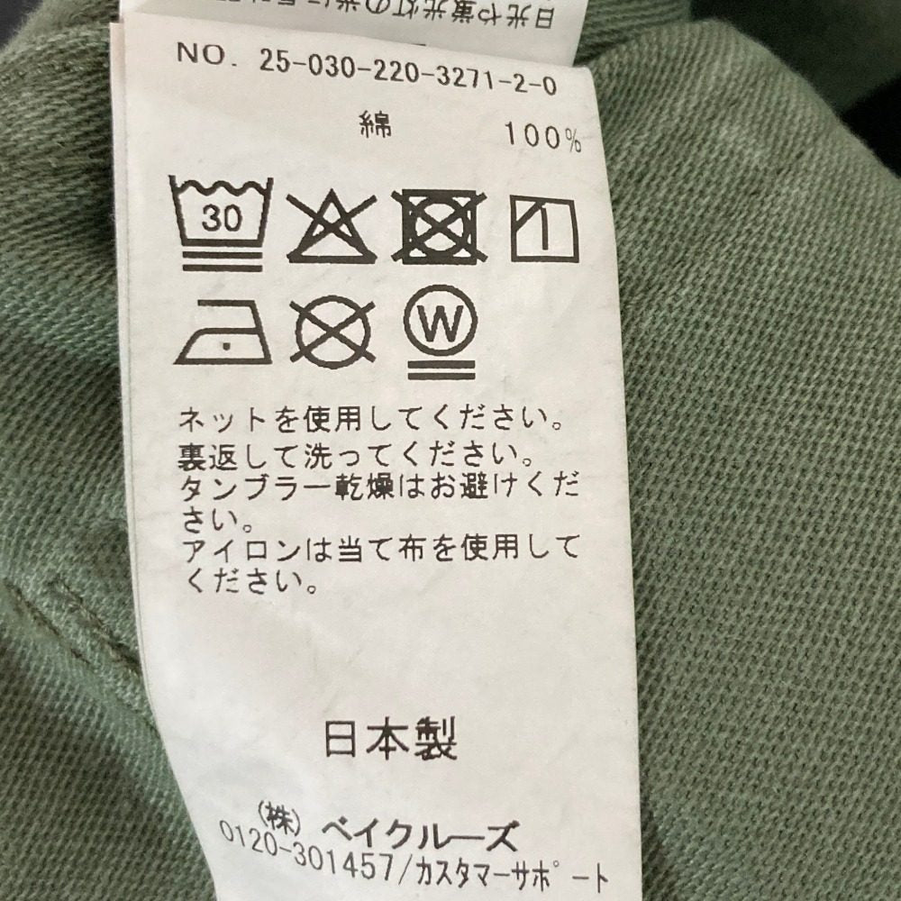 フレームワーク カジュアルパンツ