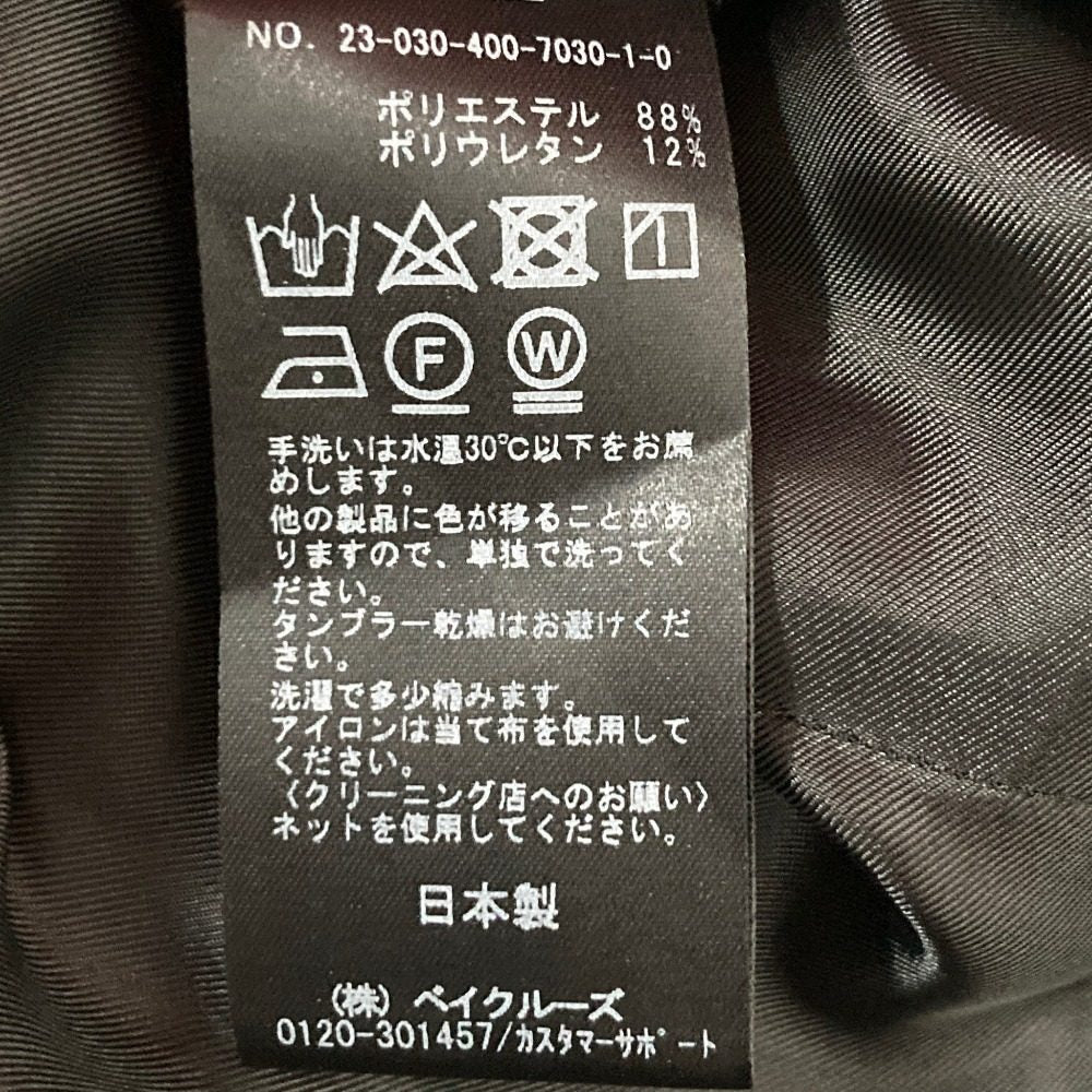 ジャーナルスタンダード ダブルクロススリムパンツ