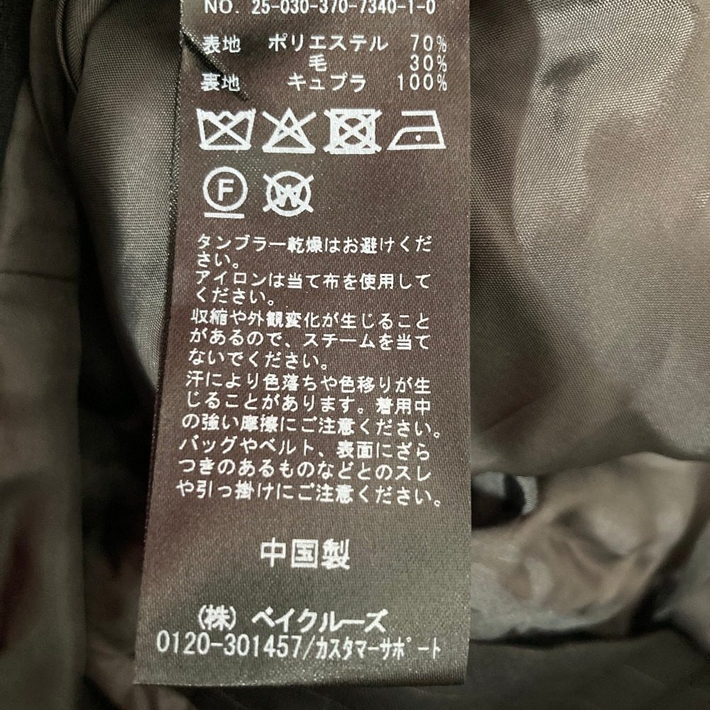 ジャーナルスタンダードレサージュ ストライプライトスラックスパンツ
