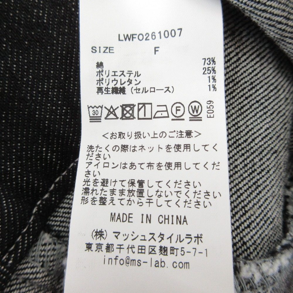 リリーブラウン デニムミニワンピース
