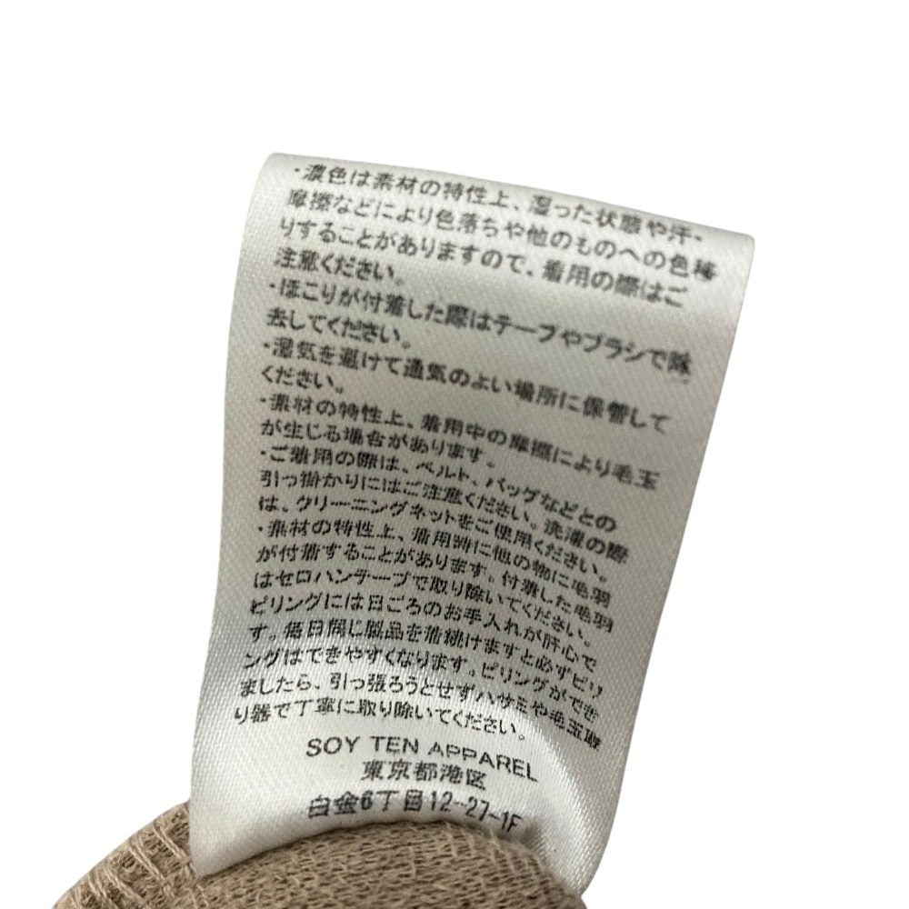 ソイテン フラッフィー ハーフジップ フリースジャケット