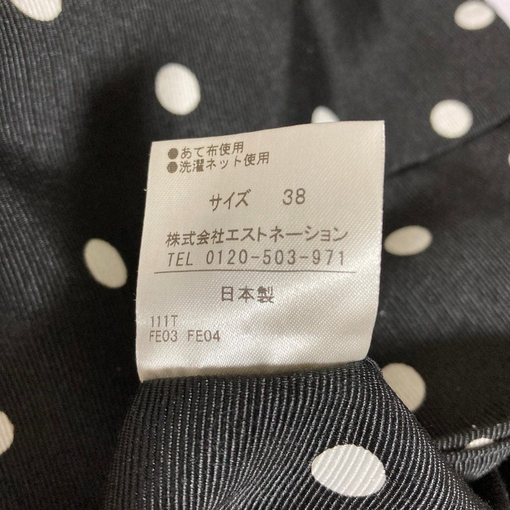 エストネーション ドットパンツ