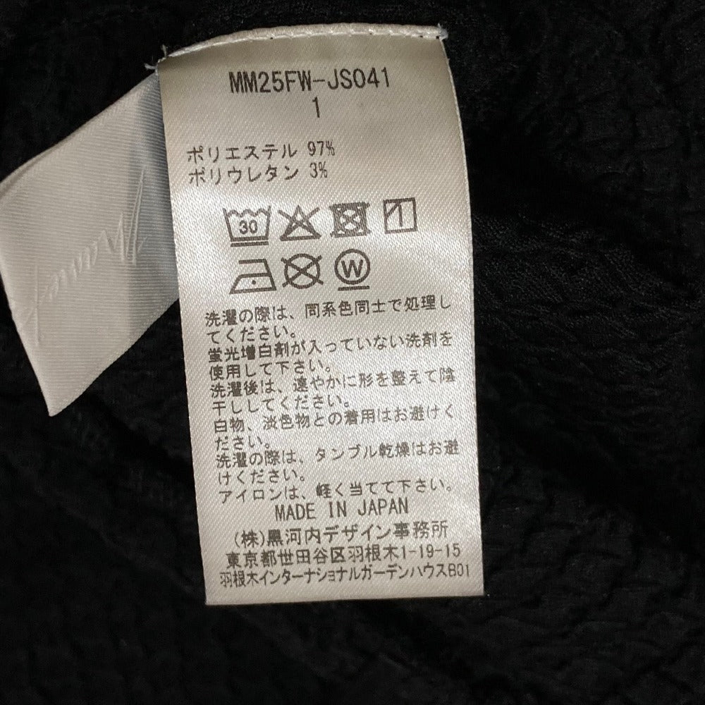 マメクロゴウチ Shirring Jersey Jacquard フレアスカート