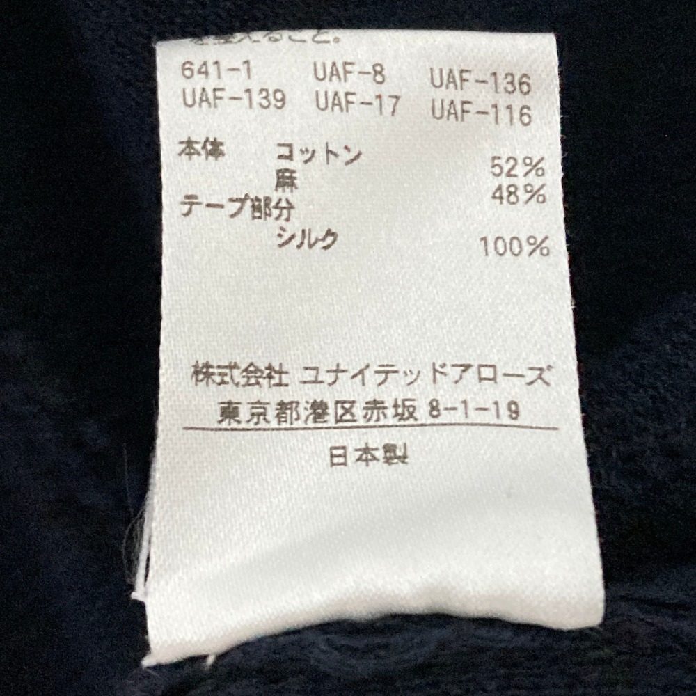 ドゥロワー フリンジボーダーカーディガン