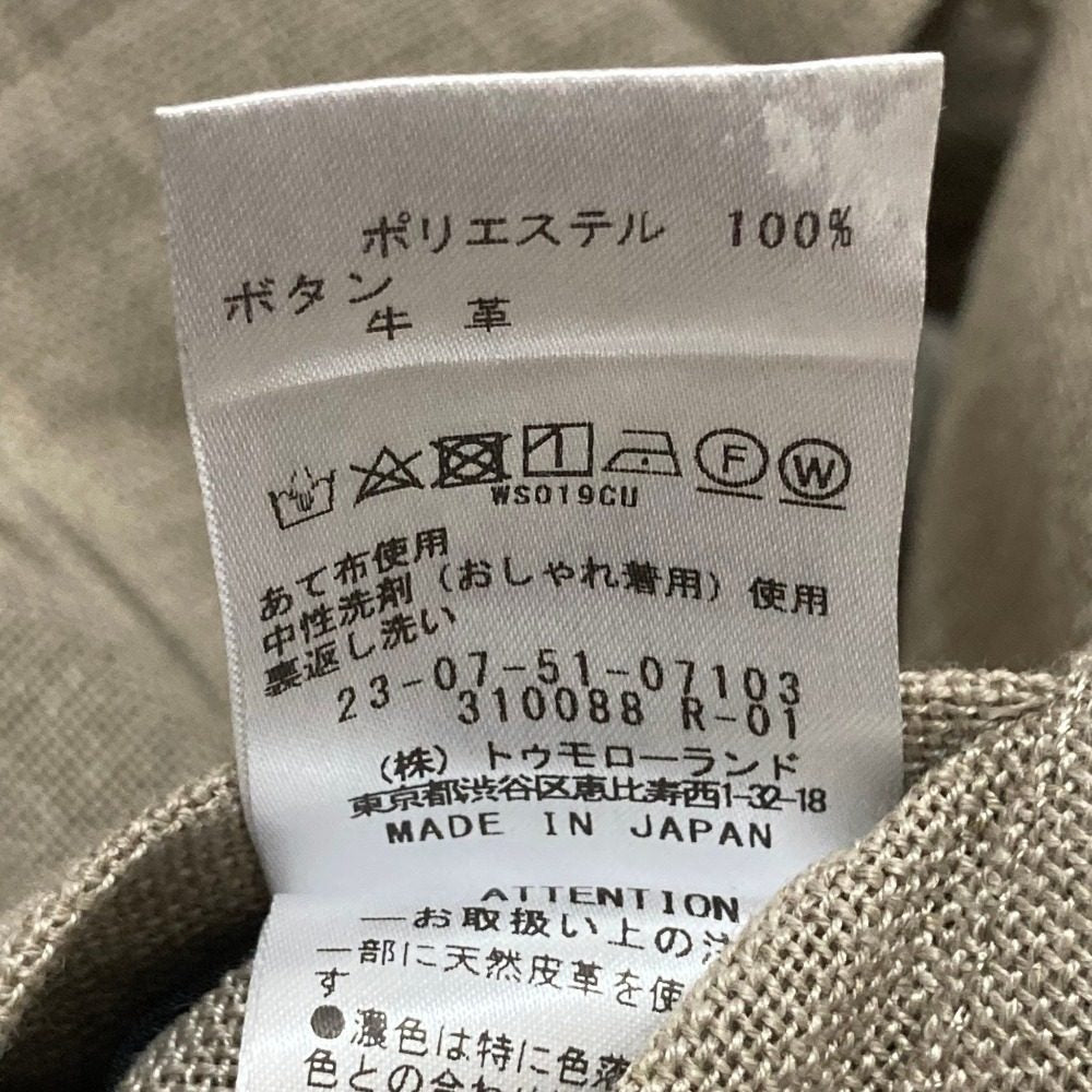 ギャルリーヴィー リネンテクスチャージャケット