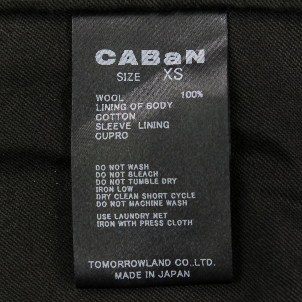 キャバン ウールギャバジンスタンドカラーコート