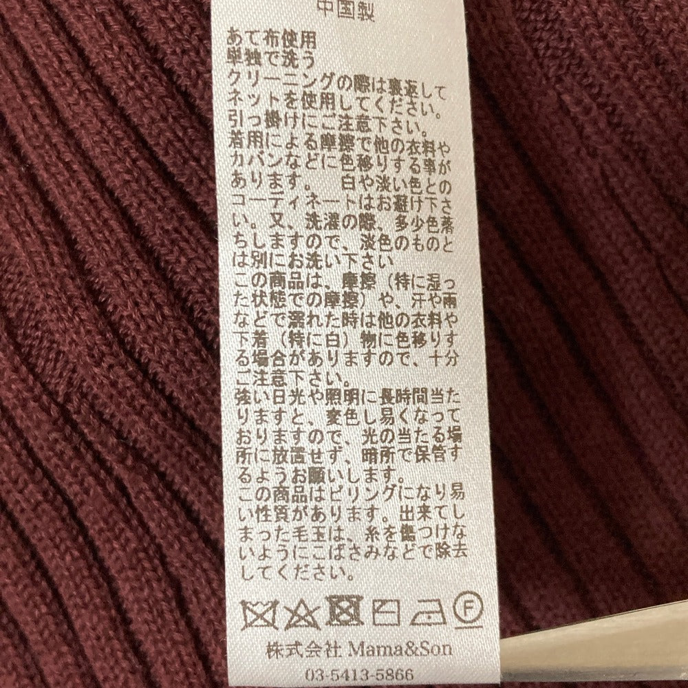 ハーリップトゥ High neck Knit ロングワンピース